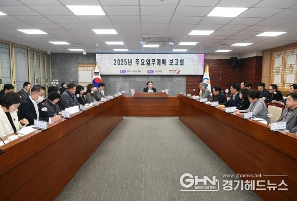 오산시, '2025 주요업무 보고회' 성료...미래 도약을 위한 비전 공유