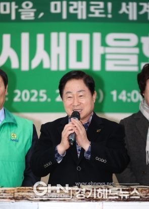 (사)남양주시새마을회, ‘새해의 첫걸음!’ 신년인사회에서 혁신과 성장 다짐