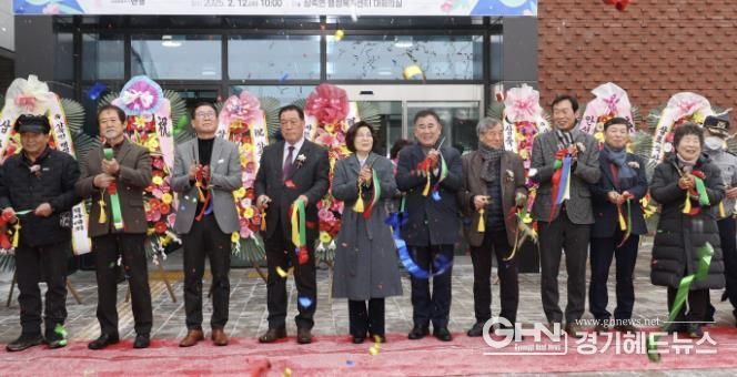 안성시, 삼죽면 행정복지센터 개청식 성료