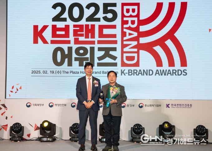 남양주시, ‘2025 K-브랜드 어워즈’ 첨단산업도시 부문 수상