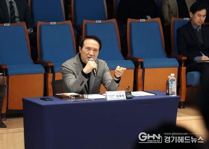 경기도교육청 부서장·팀장 협의회