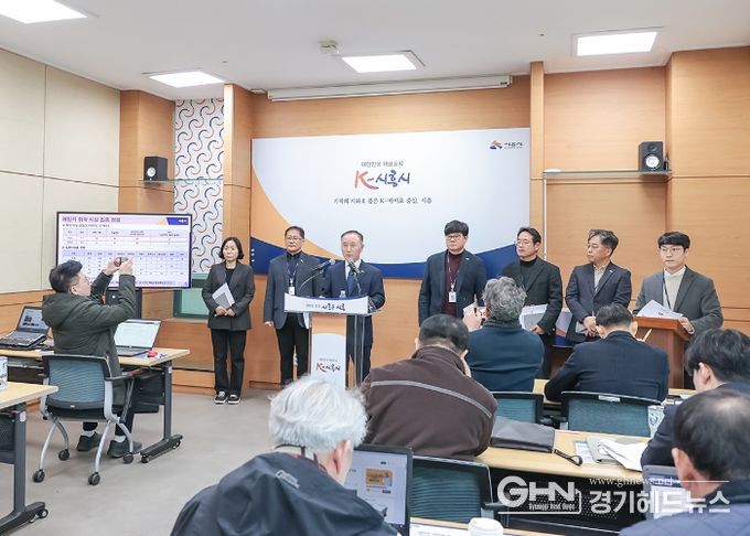 2025 해빙기 안전관리 종합대책 언론브리핑