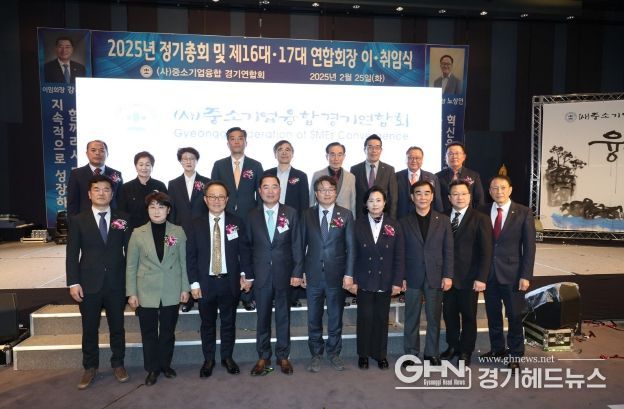 경기도의회 정윤경 부의장, 경기도 중소기업융합인 격려