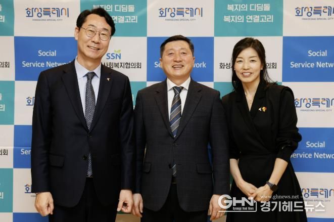 정명근 화성특례시장, 화성시 사회복지협의회장 이취임식 참석