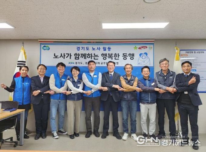 2025년 1월 노사월동