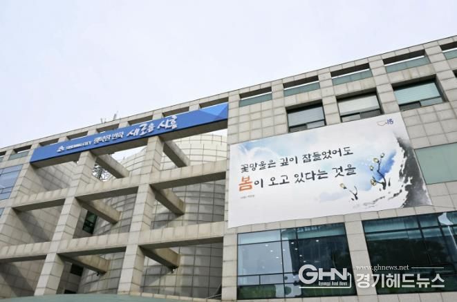 시흥시청