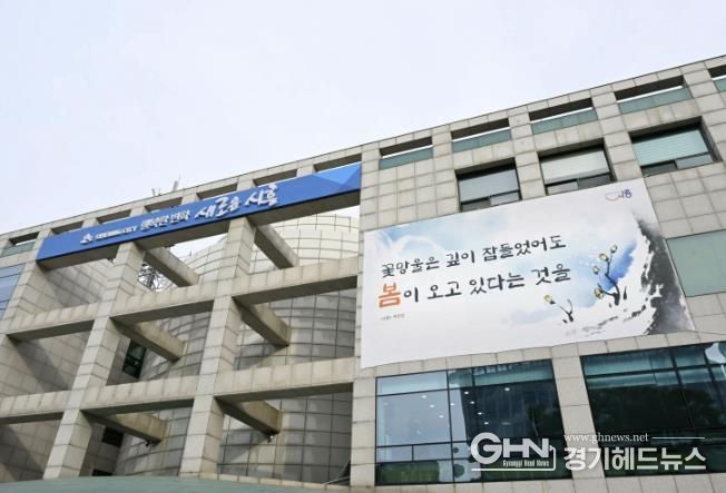 시흥시청