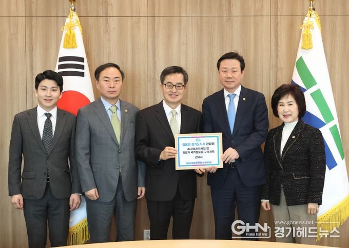 성남시의회 더불어민주당 대표단 경기도청 방문