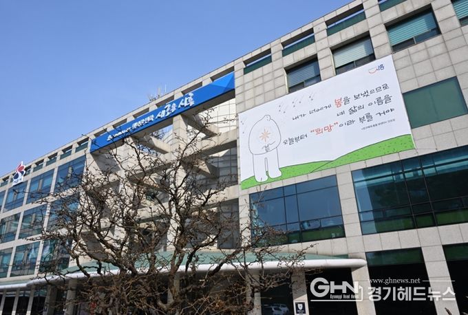 시흥시청