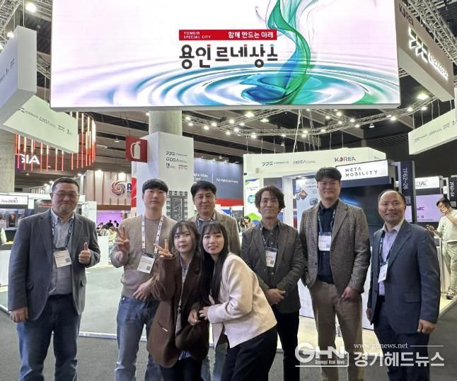 MWC 2025 용인특례시관 참가 기업 관계자 단체사진