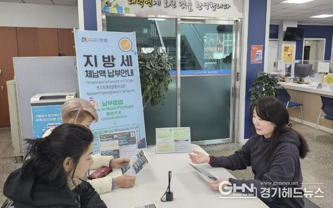 안성시 대덕면, 외국인 눈높이에 맞춘 맞춤형 지방세 납세 안내