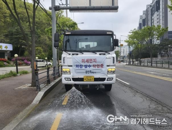 용인특례시는 도로 미세먼지 제거를 위해 이달 말까지 도로 살수 작업을 한다