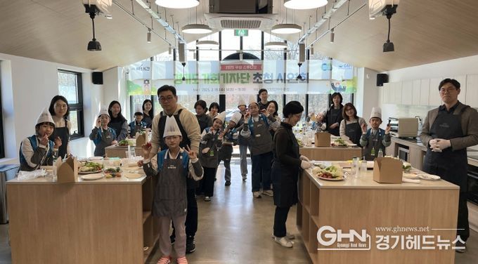 기회기자단과 함께한 경기도먹거리광장, 계절별 먹거리 요리교실 개최