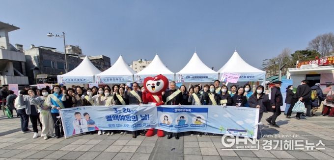 ‘결핵 없이 모두가 건강한 경기도’ 제15회 결핵예방의 날 기념 홍보캠페인 실시