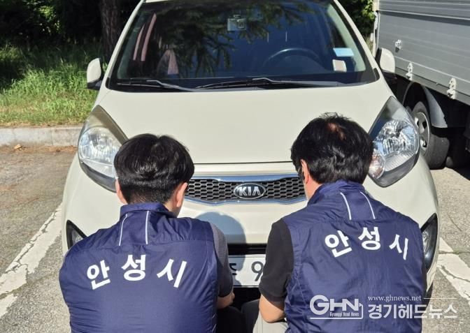 안성시, 2025년 1분기 체납차량 일제 단속 실시