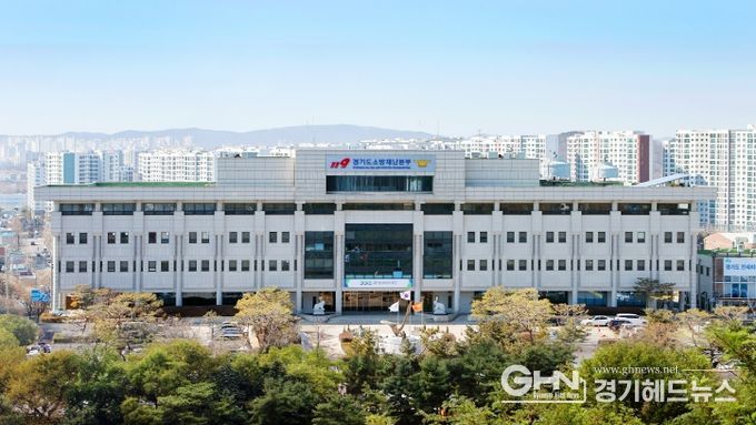 경기도, 4월말 ‘소방 트라우마 관리센터’ 조성…소방공무원 마음건강 챙긴다