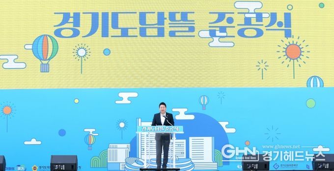 김진경 경기도의장, ‘경기도담뜰’ 준공식 참석 “융합타운 중심인 경기도담뜰처럼 도민 중심 소통과 협력 강화”