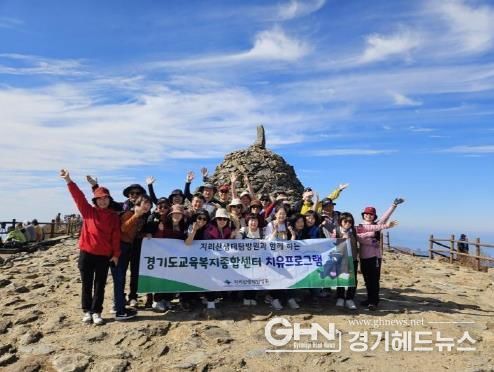 교직원 체험·치유(힐링)프로그램 운영 사진