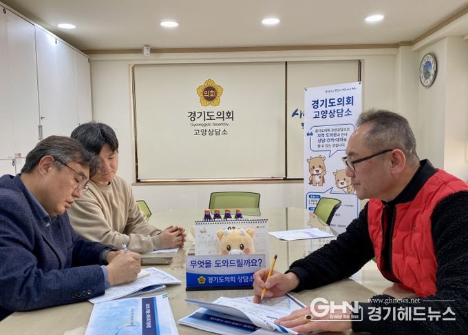 경기도의회 김완규 의원, 킨텍스 스마트시티 사업추진에 관한 정담회 개최