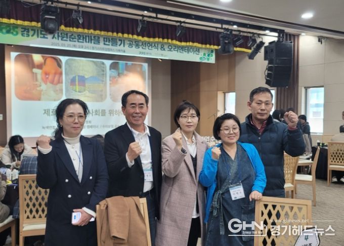 남양주시 진접읍 주민자치회, 경기도 자원순환마을 공모사업 2년 연속 선정