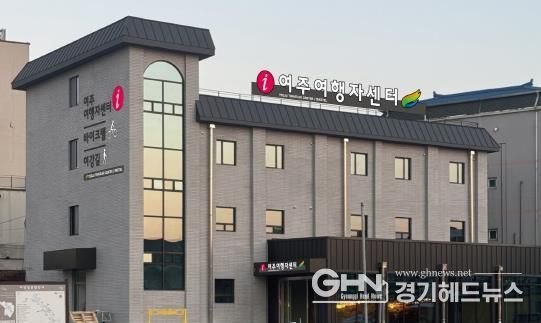 여행자센터 전경