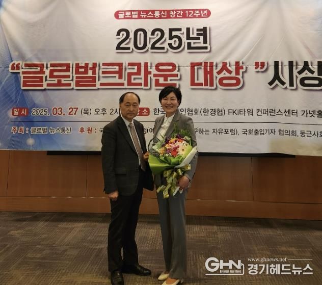 경기도의회 이채명 의원 '2025 대한민국 글로벌크라운대상' 지방자치부문 대상 수상