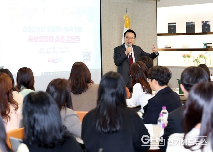 소통 간담회