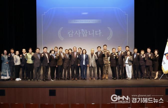 안성시, '제28회 시민의 날 기념식' 성황리 개최