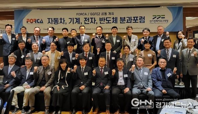 투자유치설명회