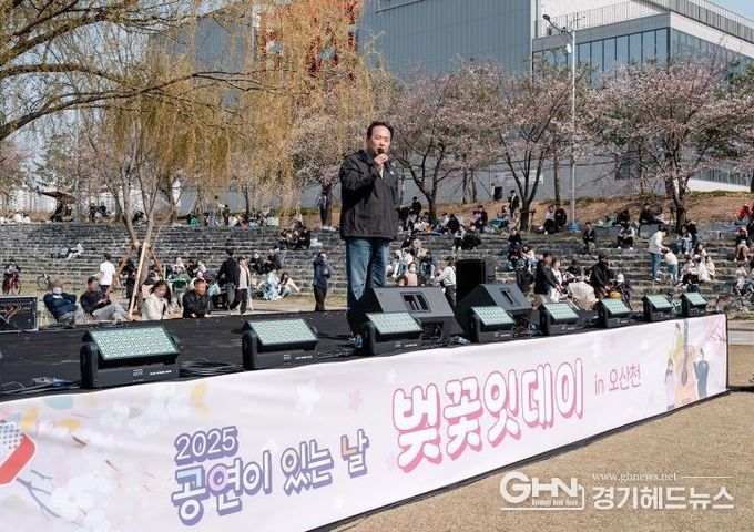 오산시, 2025 공연이 있는 날 '벚꽃잇데이'로 봄의 기운 가득