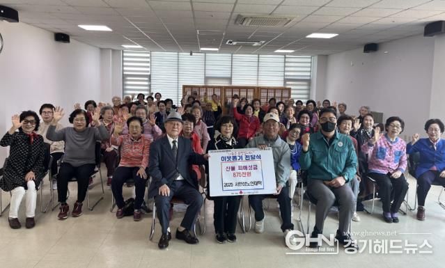 서안성 노인대학, 경북 산불 피해 복구 위한 따뜻한 손길