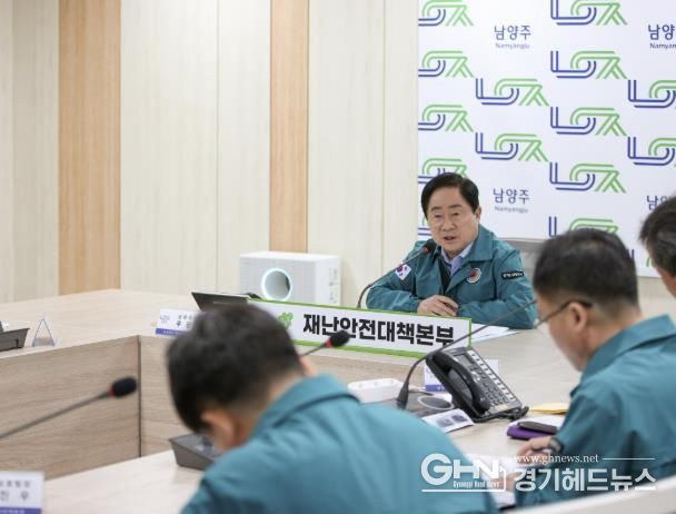 주광덕 남양주시장, 백봉산 산불 총력 대응 진두지휘