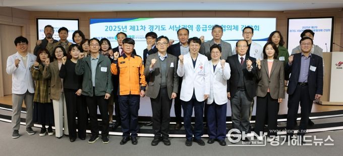 인구 547만 경기 서남권, 응급의료 협력체계 구축 본격화