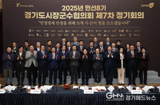 경기도시장군수협의회, 산불 피해지역에 재난지원금 기부