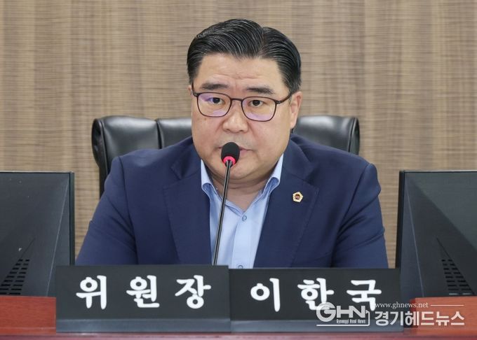 경기도의회 경기북부특별자치도추진단 이한국 위원장(국민의힘, 파주4)
