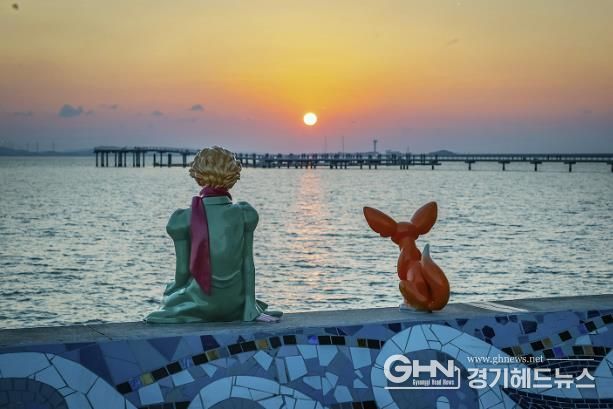 시흥시 거북섬 어린왕자 일몰스폿, 여우와 함께 일몰을 바라보고 있다.