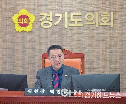 경기도의회 도시환경위원회, 경기도 k-컬처밸리 조성 및 활성화 지원 조례안 위원회안 채택