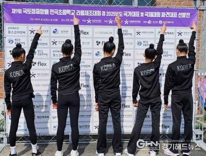 (사)오산스포츠클럽 리듬체조 선수 태극마크 달아