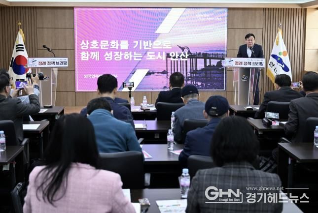 이주배경 인구 10만 시대, 안산시 '상호문화도시'로 미래 준비