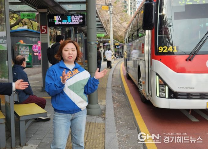 경기도의회 전자영 의원, 기흥~판교 노선, 경기도 공공버스 9241번 운행 현장 방문