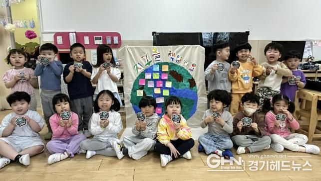 ‘지구를 책임져요’ 현수막