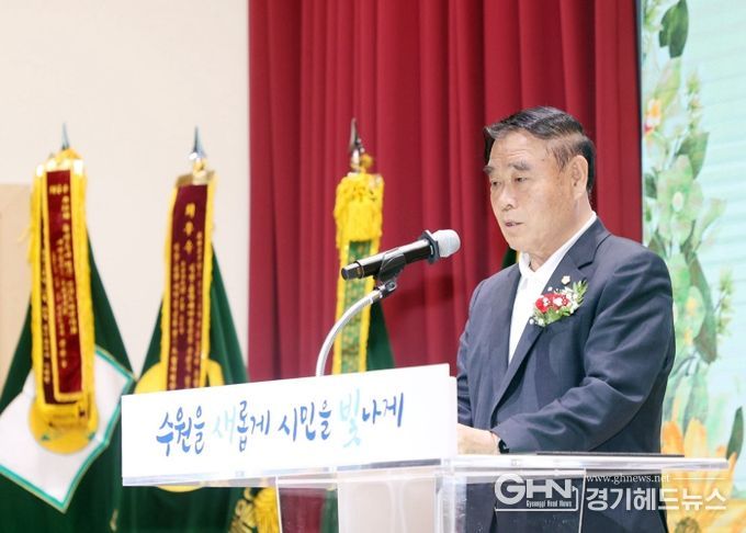 제15회 새마을의 날 기념식