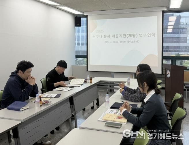시흥시 '누구나 돌봄' 재활돌봄 본격 서비스 확대 실시
