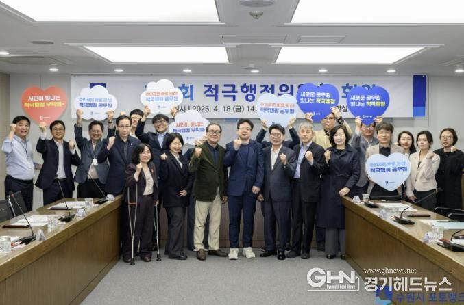 지난 18일 열린 수원시 적극행정위원회 회의에서 김현수 수원시 제1부시장(가운데)과 위원들이 함께하고 있다