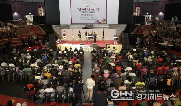 안성시 '제45회 장애인의 날 기념식 및 어울마당' 성료
