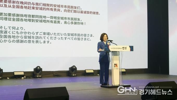 안성시, '2025 동아시아문화도시 안성 개막식' 성황리에 개최