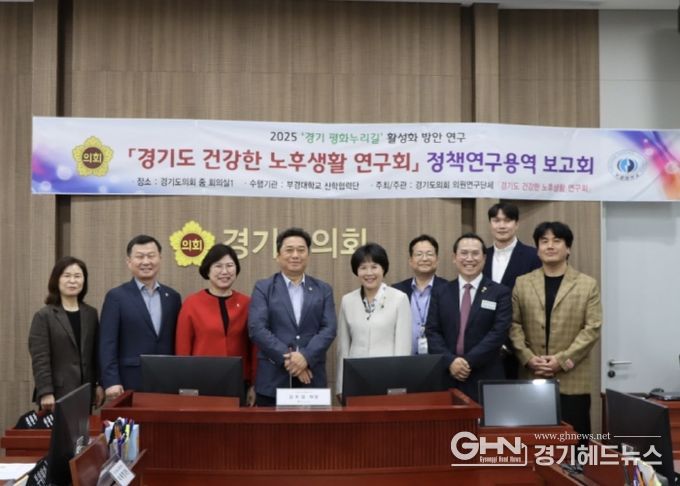 경기도의회 김호겸 의원, 경기 평화누리길, 대한민국의 역사·생태·안보관광 중심 되어야