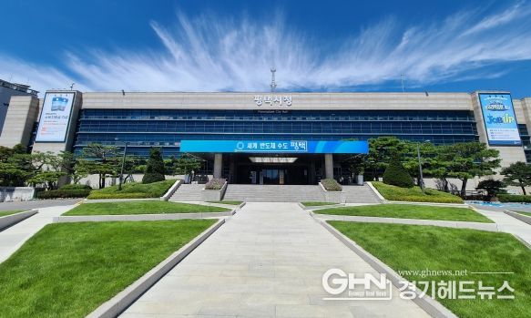 평택시청