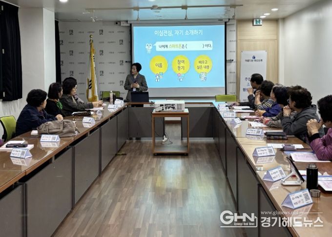 수원시 장안구 조원2동, 어르신 대상 디지털 교육 실시