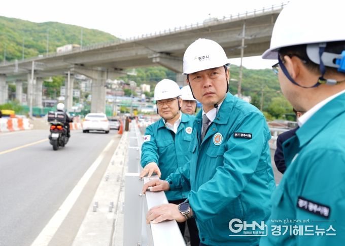 광주시, 대규모 투자사업 현장점검 실시